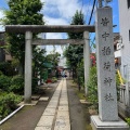 実際訪問したユーザーが直接撮影して投稿した百人町神社皆中稲荷神社の写真