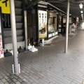 実際訪問したユーザーが直接撮影して投稿した岡郷土料理百縁むすびの写真