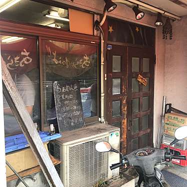 ひできにゃさんが投稿した二ツ谷町ラーメン専門店のお店らぁめん夢/ラァメンムーの写真