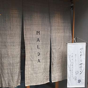 Helenaさんが投稿した丸木材木町カフェのお店MALDA/マルダの写真