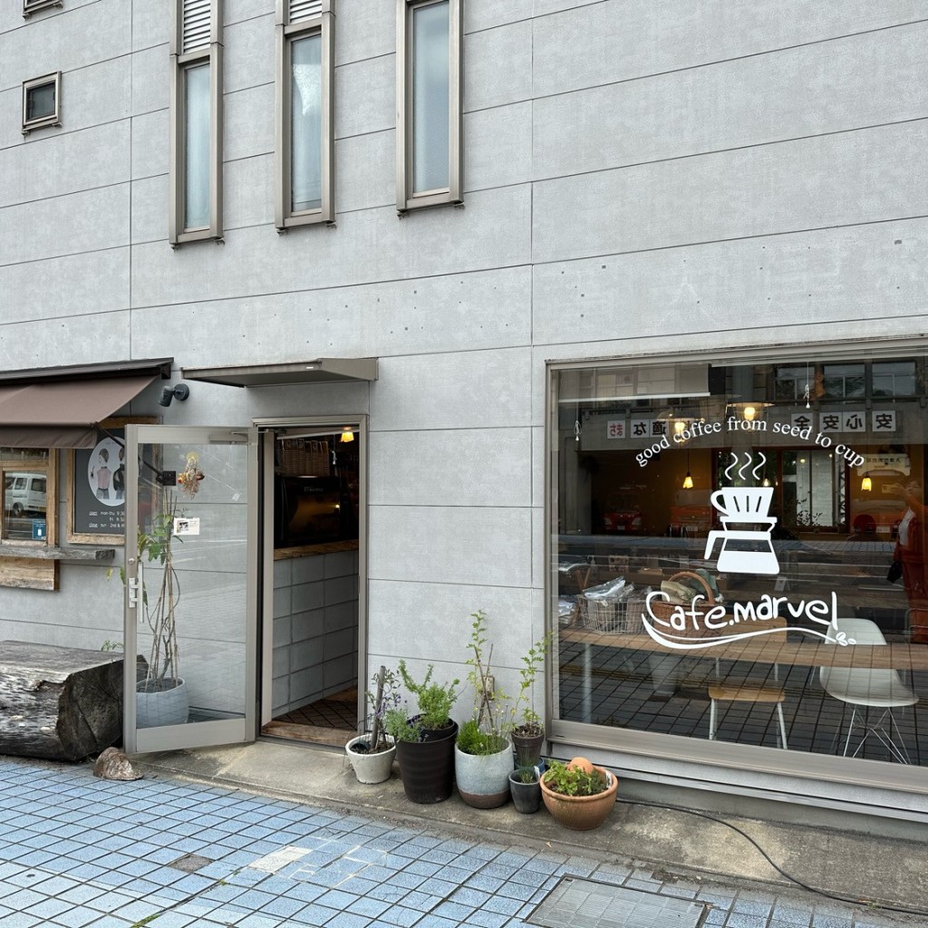 でまっちゃんさんが投稿した御陵町カフェのお店カフェ マーベル/Cafe marvelの写真