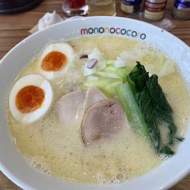 実際訪問したユーザーが直接撮影して投稿した新鎌ケ谷ラーメン / つけ麺らぁめん もののこころ 新鎌ヶ谷の写真