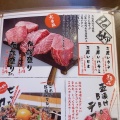 実際訪問したユーザーが直接撮影して投稿した前原西焼肉焼肉ここから 津田沼店の写真