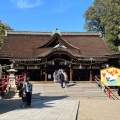 実際訪問したユーザーが直接撮影して投稿した道明寺神社道明寺天満宮の写真