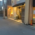 実際訪問したユーザーが直接撮影して投稿した大日町居酒屋益や酒店の写真