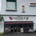 実際訪問したユーザーが直接撮影して投稿した金城ふ頭カフェMaker's GRIDDLEの写真