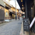 実際訪問したユーザーが直接撮影して投稿した有馬町カフェ茶房 堂加亭の写真