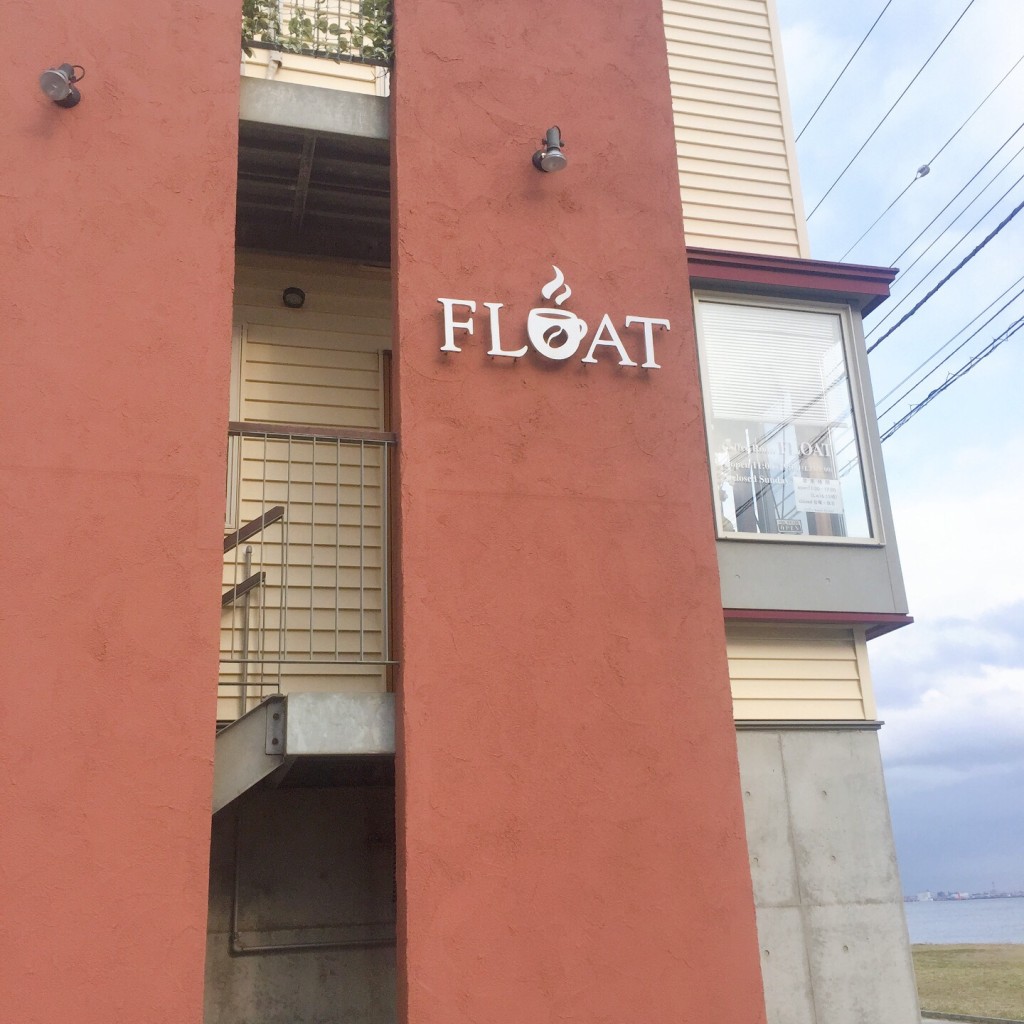 実際訪問したユーザーが直接撮影して投稿した東浜喫茶店FLOATの写真