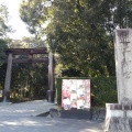 実際訪問したユーザーが直接撮影して投稿した神宮町神社近江神宮の写真