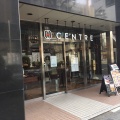 実際訪問したユーザーが直接撮影して投稿した新栄カフェCENTREの写真