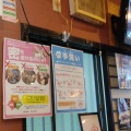 実際訪問したユーザーが直接撮影して投稿した堤ラーメン専門店麺屋 信成の写真