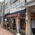実際訪問したユーザーが直接撮影して投稿した京島ベーカリーハト屋の写真