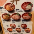 実際訪問したユーザーが直接撮影して投稿した別所回転寿司はま寿司 京王堀之内店の写真