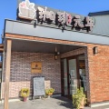 実際訪問したユーザーが直接撮影して投稿した神守町カフェ珈琲元年 津島神守店の写真