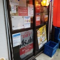実際訪問したユーザーが直接撮影して投稿した北長狭通立ち飲み / 角打ち昭和ゴールデン 三宮店の写真