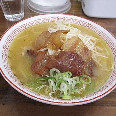 実際訪問したユーザーが直接撮影して投稿した高崎町大牟田ラーメン / つけ麺宮地ラーメンの写真