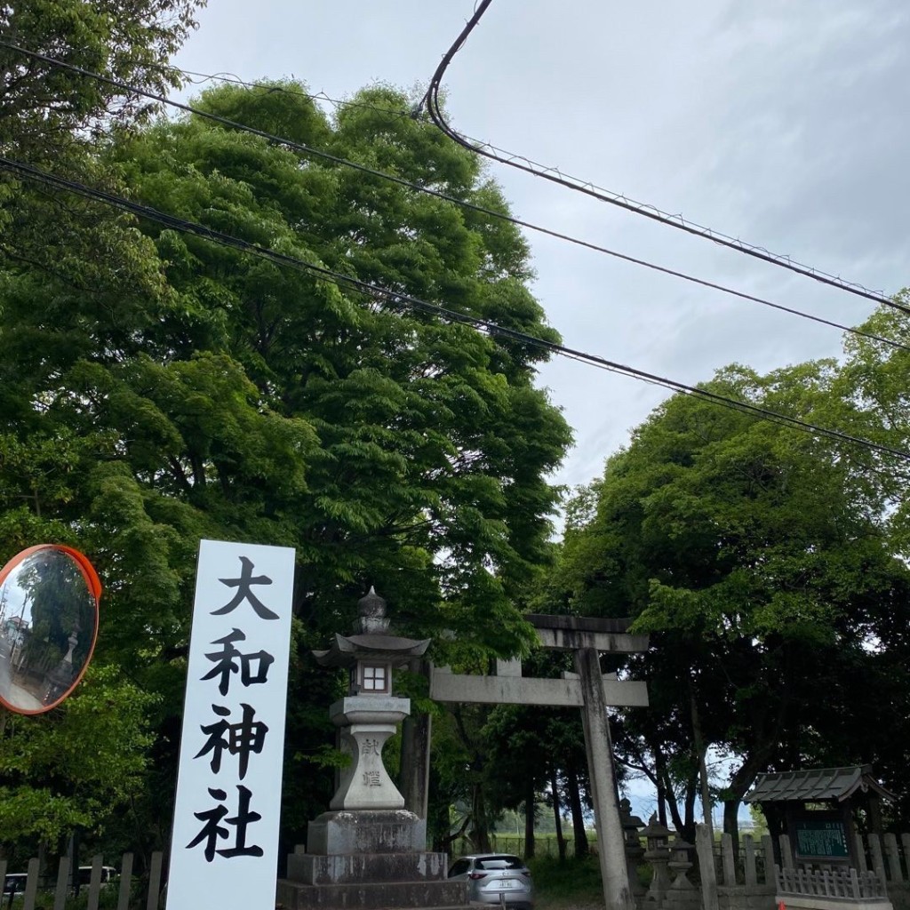 実際訪問したユーザーが直接撮影して投稿した新泉町神社大和神社の写真