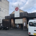 実際訪問したユーザーが直接撮影して投稿した大和田町ラーメン専門店ラーメン楓の写真