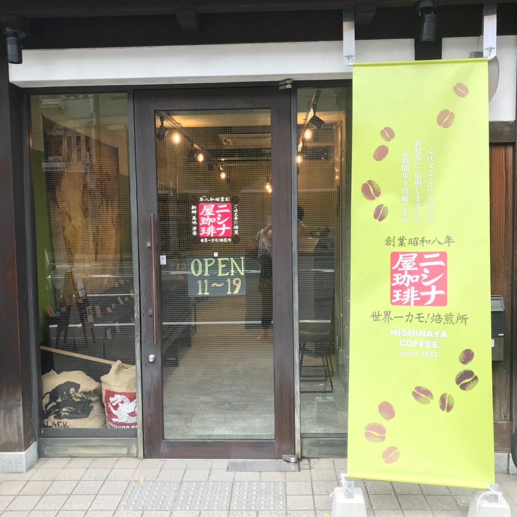 タエゾーさんが投稿した青龍町商店街のお店桝形出町商店街/マスガタデマチショウテンガイの写真