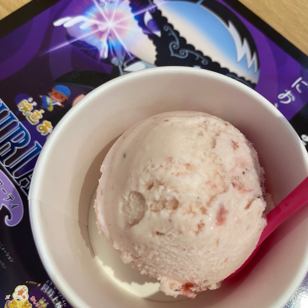 ユーザーが投稿したスモールカップの写真 - 実際訪問したユーザーが直接撮影して投稿した西餅田アイスクリームサーティワンアイスクリーム イオンタウン姶良店の写真