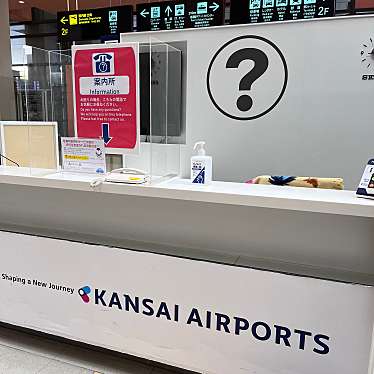 実際訪問したユーザーが直接撮影して投稿した泉州空港中観光案内所関西国際空港総合案内所の写真