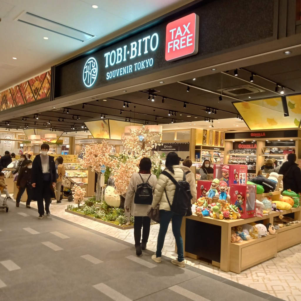 実際訪問したユーザーが直接撮影して投稿した羽田空港ギフトショップ / おみやげTOBI・BITO SOUVENIR TOKYOの写真