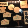 実際訪問したユーザーが直接撮影して投稿した小町ステーキMOTHER‘S of KAMAKURAの写真