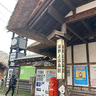 実際訪問したユーザーが直接撮影して投稿した湯野上駅（代表）湯野上温泉駅 (会津鉄道)の写真