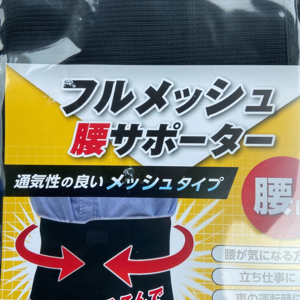 実際訪問したユーザーが直接撮影して投稿した東赤石専門ショップワークマン 田原バイパス店の写真