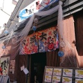 実際訪問したユーザーが直接撮影して投稿した加納町魚介 / 海鮮料理魚匠 隆明 北野坂本店の写真