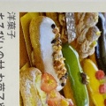 実際訪問したユーザーが直接撮影して投稿した吉敷町スイーツお菓子やさん コクーンシティ店の写真