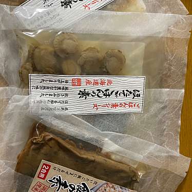 実際訪問したユーザーが直接撮影して投稿した港町せんべい / えびせんえびせん館の写真