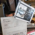 実際訪問したユーザーが直接撮影して投稿した藤曲コーヒー専門店山下珈琲の写真