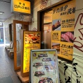 実際訪問したユーザーが直接撮影して投稿した内神田回転寿司神田江戸ッ子寿司 中店の写真