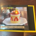 実際訪問したユーザーが直接撮影して投稿した南長野洋食Hair & Cafe VALEURの写真