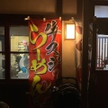 実際訪問したユーザーが直接撮影して投稿した真宮町ラーメン / つけ麺ラーメンたじまの写真