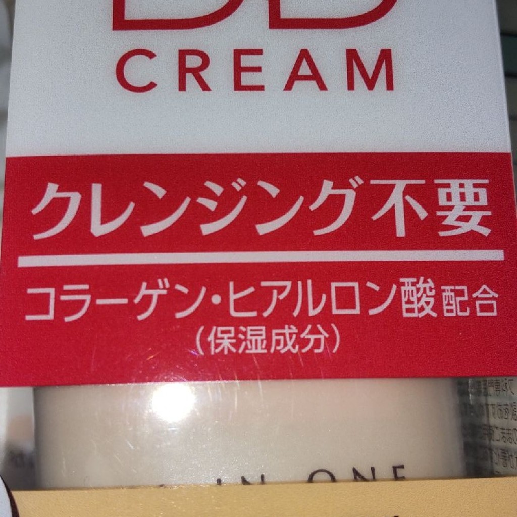 実際訪問したユーザーが直接撮影して投稿した島ドラッグストアウォンツ 宇部新川店の写真