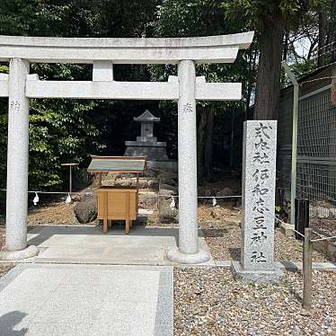 実際訪問したユーザーが直接撮影して投稿した大社町神社伊和志豆神社の写真