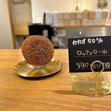 実際訪問したユーザーが直接撮影して投稿した南新町ドーナツLathical Donutの写真