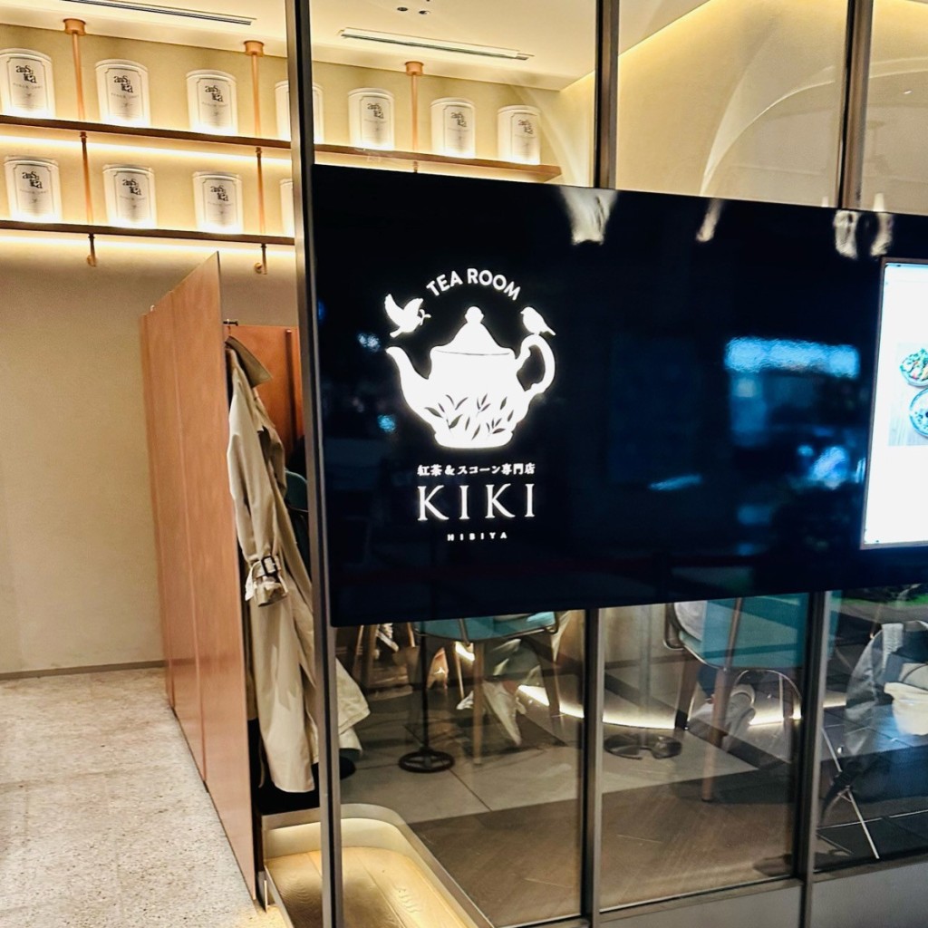 実際訪問したユーザーが直接撮影して投稿した有楽町紅茶専門店TEA ROOM KIKI 紅茶&スコーン専門店 日比谷店の写真