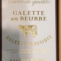 実際訪問したユーザーが直接撮影して投稿した博多駅中央街スイーツGALETTE au BEURRE 博多阪急店の写真