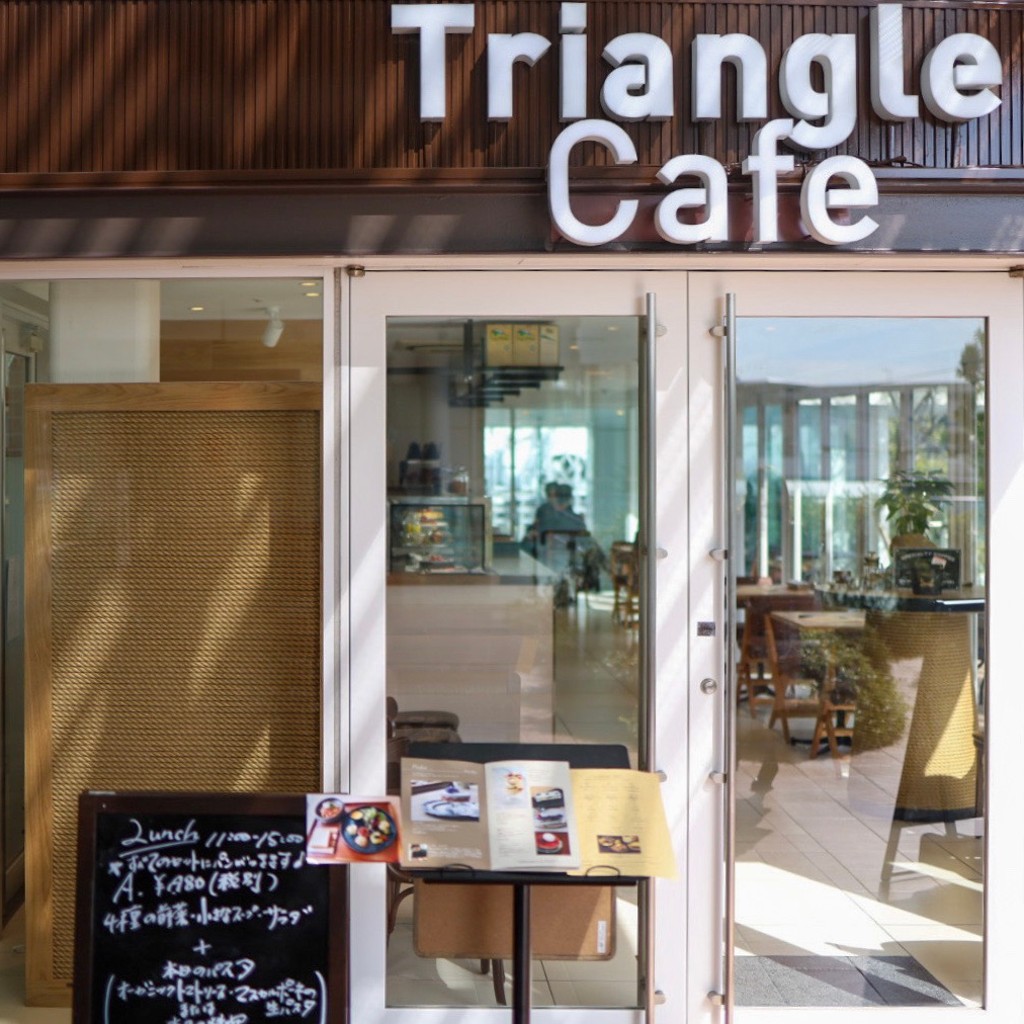 実際訪問したユーザーが直接撮影して投稿した玉川カフェTRIANGLE CAFEの写真