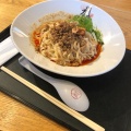 実際訪問したユーザーが直接撮影して投稿した牧場町ラーメン / つけ麺175°DENO担担麺 江別蔦屋書店の写真