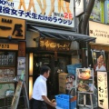 実際訪問したユーザーが直接撮影して投稿した内神田ラーメン / つけ麺神田ラーメン わいずの写真