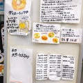 実際訪問したユーザーが直接撮影して投稿した成増ベーカリー富士食品の写真