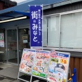 実際訪問したユーザーが直接撮影して投稿した小松里町魚介 / 海鮮料理大起水産 街のみなと 岸和田店の写真