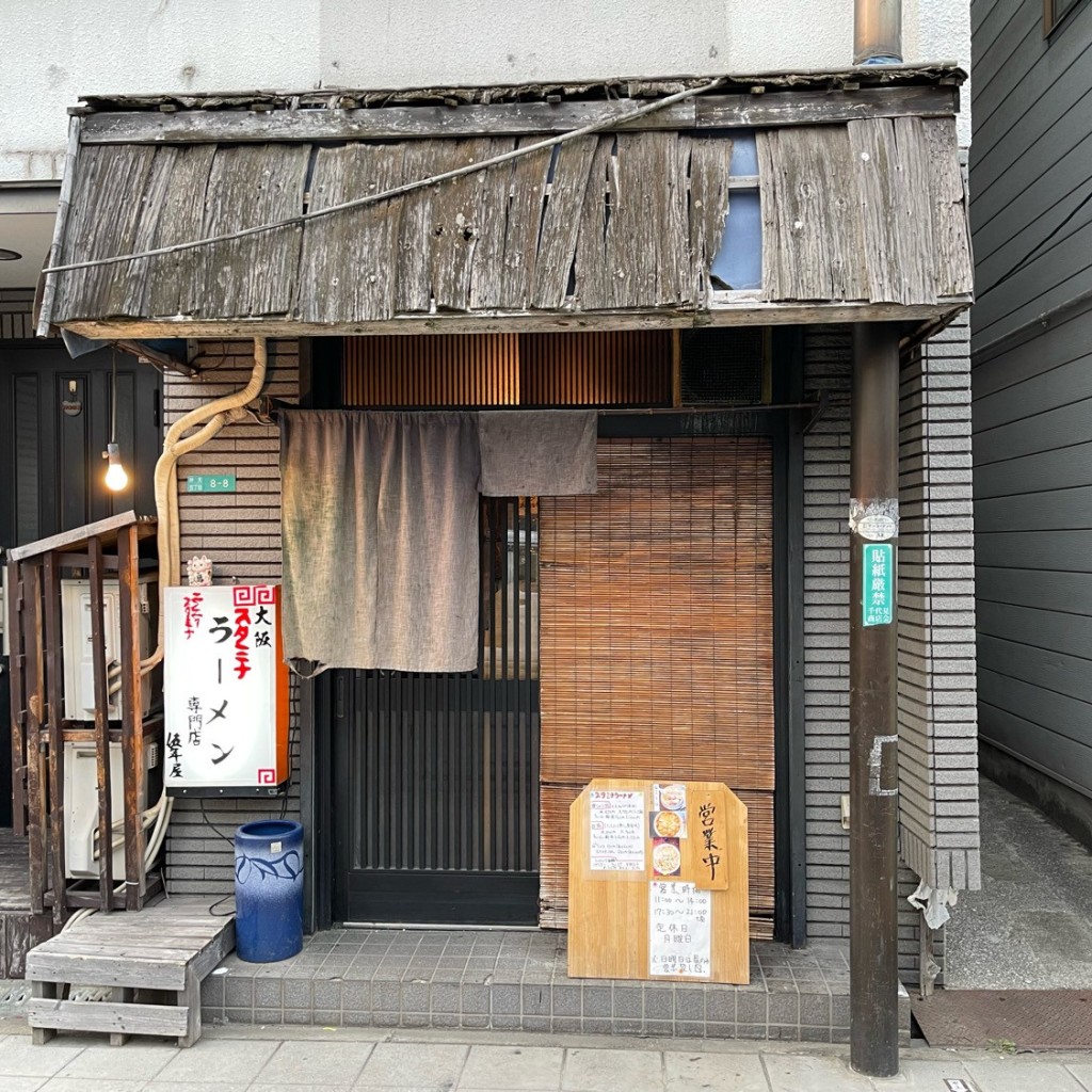 実際訪問したユーザーが直接撮影して投稿した弁天ラーメン専門店大阪ラーメン 伍年屋の写真