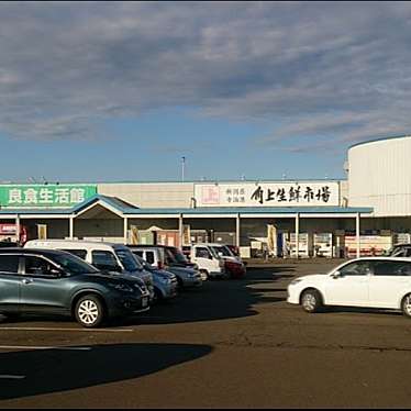 角上魚類 長岡店のundefinedに実際訪問訪問したユーザーunknownさんが新しく投稿した新着口コミの写真