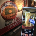 実際訪問したユーザーが直接撮影して投稿した海老江つけ麺専門店三田製麺所 阪神野田店の写真