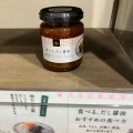 実際訪問したユーザーが直接撮影して投稿した師岡町食料品店久世福商店 トレッサ横浜店の写真